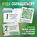 Что важно знать о диспансеризации?