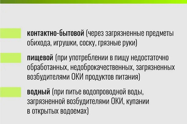 В летний период увеличивается риск заболеваемости кишечными инфекциями. Особенно часто болеют дети