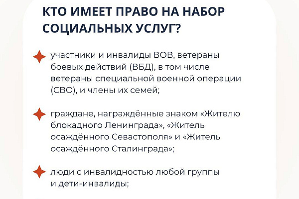 А вы знаете, что… до 1 октября можно отменить монетизацию льгот и сделать выбор в пользу бесплатных лекарств? 