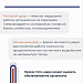 Как помочь ребенку в жару