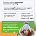 Учёба без переутомления