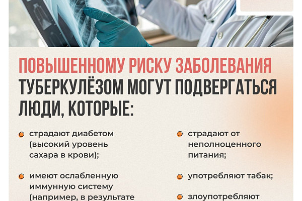 С 24 по 30 марта в России проходит: Неделя профилактики инфекционных заболеваний