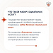 А вы знаете, что… до 1 октября можно отменить монетизацию льгот и сделать выбор в пользу бесплатных лекарств? 