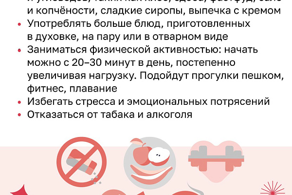 Коварство сахарного диабета: как обнаружить вовремя