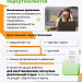 Учёба без переутомления