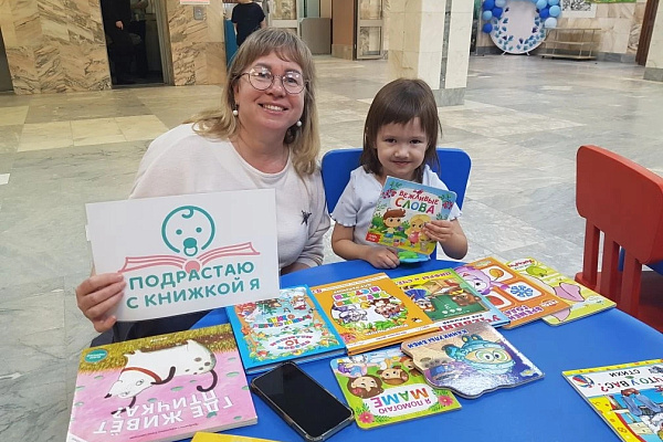 Подрастаю с книжкой я
