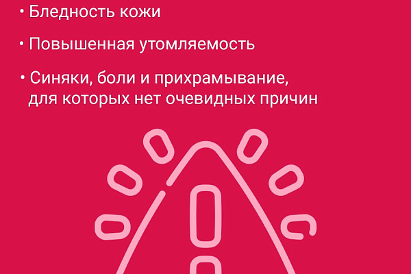 При каких признаках лучше отвести ребёнка к онкологу