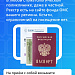 Лечим зубы бесплатно по ОМС