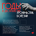 Сразу после первой сигареты