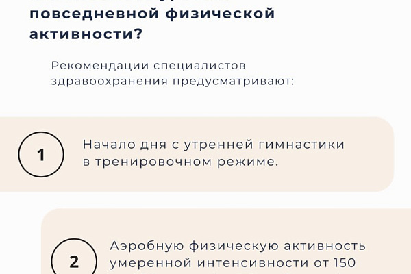 Физические нагрузки при лишнем весе, что нужно учесть