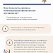 Физические нагрузки при лишнем весе, что нужно учесть