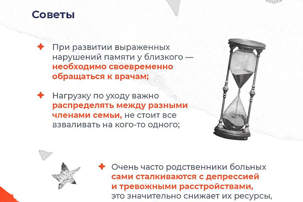 Как помочь людям с деменцией и себе?