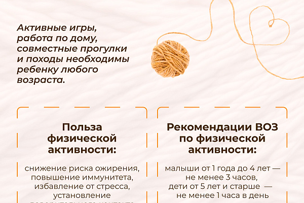 В семье закладываются привычки, которые в дальнейшем определяют наше отношение к собственному здоровью.