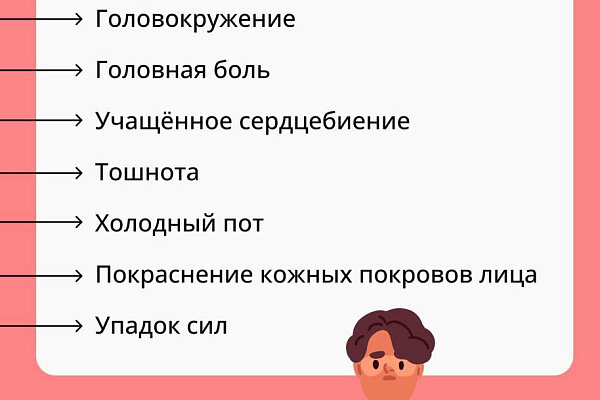Как обезопасить себя в жару