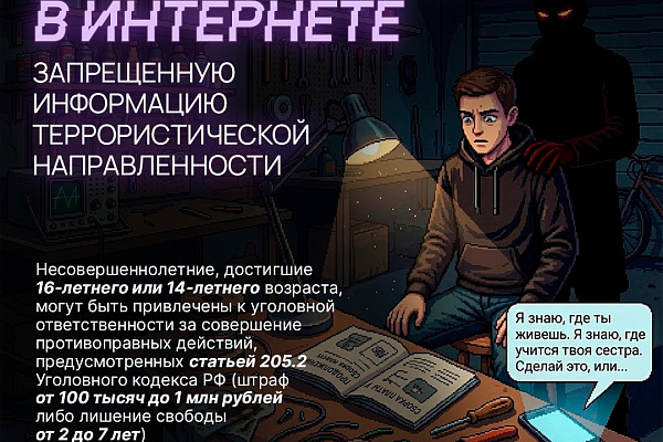 «Просто написал», «просто переслал», «просто поставил реакцию»