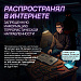 «Просто написал», «просто переслал», «просто поставил реакцию»