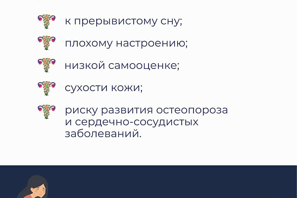 Эстрогены — гормоны, которые определяют женскую сущность