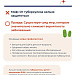 От домыслов к фактам: разоблачаем мифы о туберкулезе