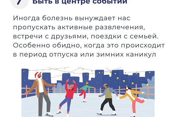 7 причин сделать прививку от гриппа сейчас