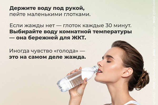 Пятничный ЗОЖ: Сколько воды нужно пить в день?