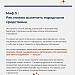 7 мифов о раке
