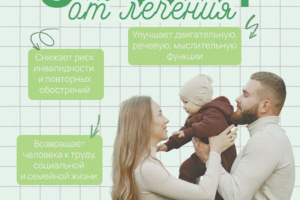 Путь к здоровью: медицинская реабилитация ветеранов СВО в Югре