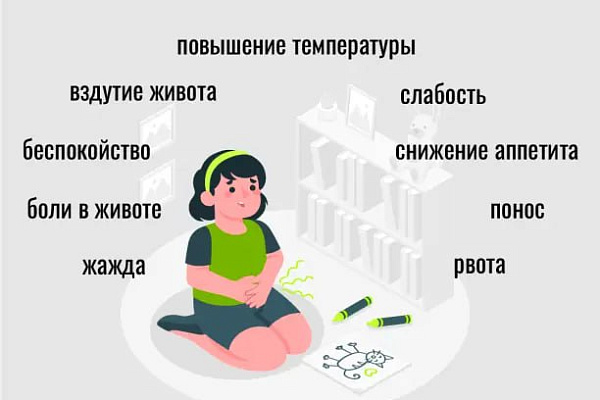 В летний период увеличивается риск заболеваемости кишечными инфекциями. Особенно часто болеют дети