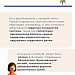 Крещенские купания