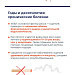 Как курение отнимает жизнь