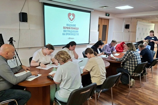 Конкурс «Оказание первой помощи пострадавшим на производстве» прошёл в Югорске!