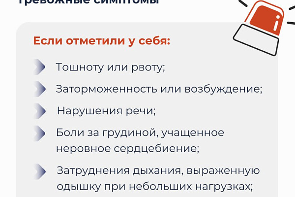 Не экспериментируйте с лекарствами в жару