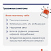 Не экспериментируйте с лекарствами в жару