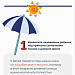 Как помочь ребенку в жару