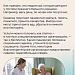 Помощь близко