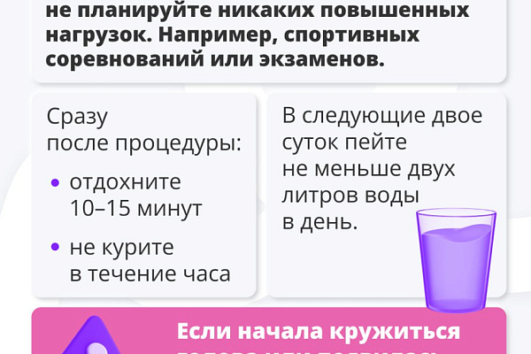 Геройство - это в крови
