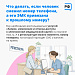 Новые правила онлайн-записи другого человека к врачу