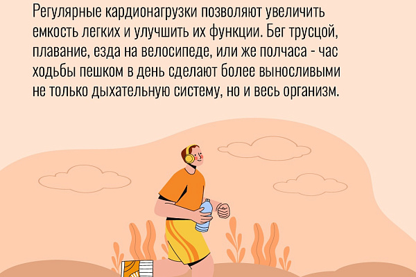 Отказ от курения