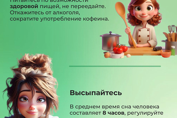А вы знали, что о здоровье психики нужно заботиться так же, как и о здоровье сердца?