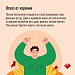 Отказ от курения
