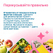 Прививаем полезные привычки
