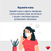 Смена сезона – испытание для организма