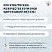 Щитовидная железа, что нужно знать?