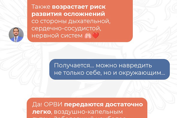 Вас пригласили в чат #ЯТолькоСпросить