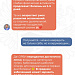 Вас пригласили в чат #ЯТолькоСпросить