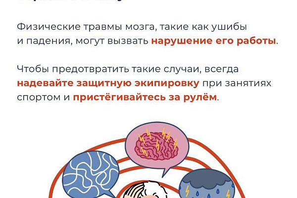 Как избежать развития деменции