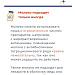 Безопасно и правильно запивать лекарства можно только водой