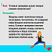 Вопросы и мифы о физической активности