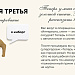Стадии принятия гиперхолестеринемии