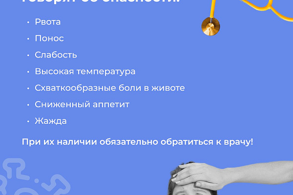 Как защитить ребенка от заболеваний в лагере?