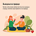 Отказ от курения